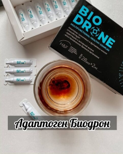 BioDrone - Комплекс гуминовых и фульвовых кислот